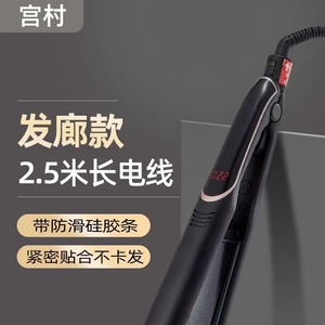 เครื่องหนีบผมมิยามูระ มูน เกรย์ 2 in 1 แบบตรงและม้วนผม แผ่นเซรามิกประจุลบ สำหรับจัดแต่งทรงผมแบบไม่ทำลายเส้นผม - Product Image 2