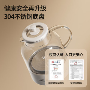 Olla de Salud Zhigao, Mini Tetera Automática de Acero Inoxidable 304, Vaporera de Vidrio Aislado, Olla para Guisos, Hervidor para Uso en Oficina - Product Image 2