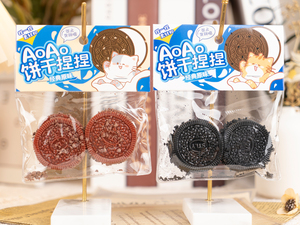 Juguete Antiestrés de Galleta AOAO, Juguete Divertido para Apretar, Galleta Sándwich, Mini Juguete Suave para Apretar con Color Personalizado, Unisex - Product Image 2