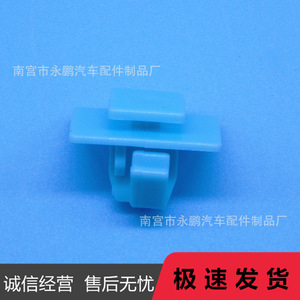 Nylon <b>Car</b> Door Sill Protector <b>Clip</b> For Hyundai Kia Vehicle Trim Panel Repair Replacement - Product Image 2
