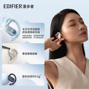 Edifier Comfo CC True <b>Wireless</b> Earphones Type-C Charging Long Battery Life High Definition Audio Adjustable Fit - Product Image 5