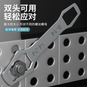 Llave de Doble Extremo con Ajuste Automático 8-14 14-24, Mordaza Dentada Métrica, Herramienta Multifuncional - Product Image 4