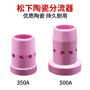 Distributeur de torche de soudage MIG Ottel 350A 500A, répartiteur de courant, refroidi par air, type droit, accessoire de soudage - Product Image 2