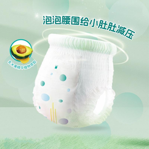 Pañales Desechables de Alta Calidad para Bebés, Tipo Pantalón, Grado B, Precio Económico - Product Image 2