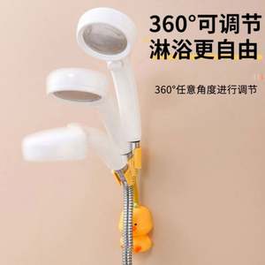 Hole-free Disposable Plastic <b>Shower</b> Bracket <b>Shower</b> <b>Head</b> Fixed Artifact Adjustable Hanger - Product Image 6
