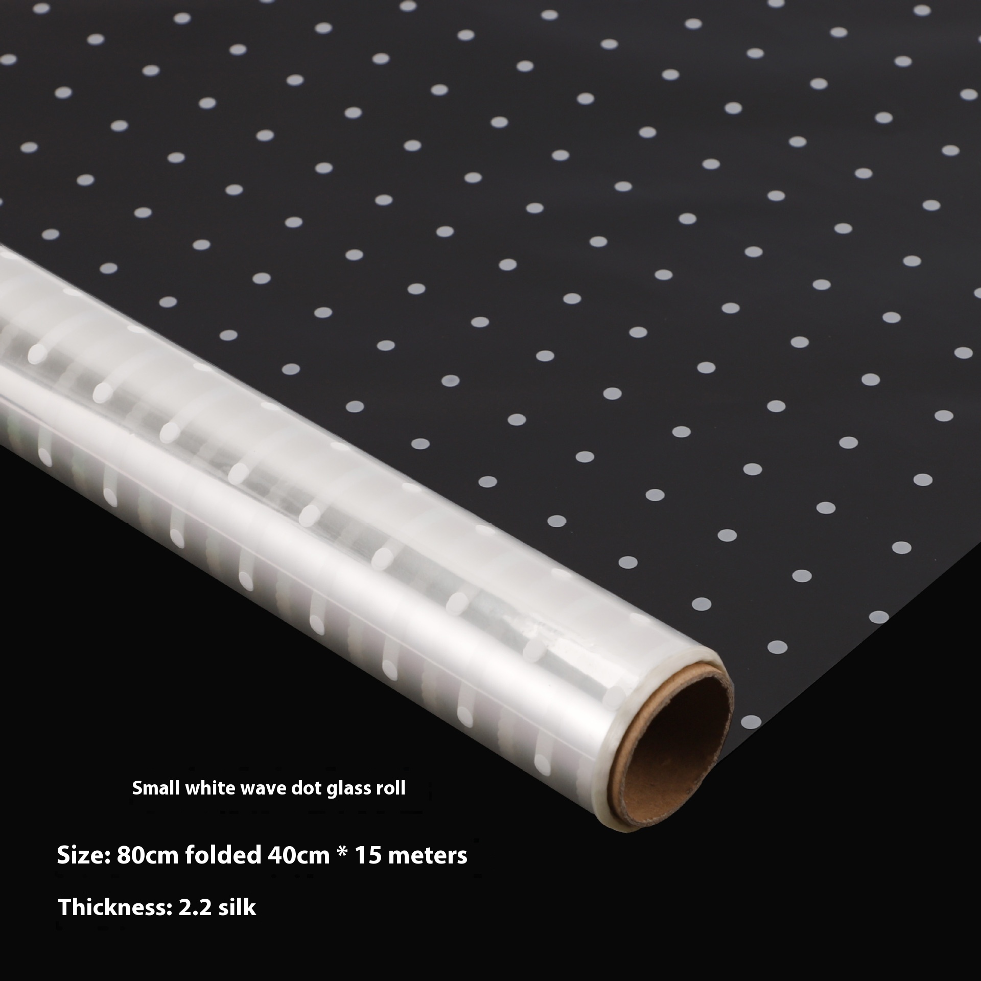 80 cm plié 40 cm * 15 mètres