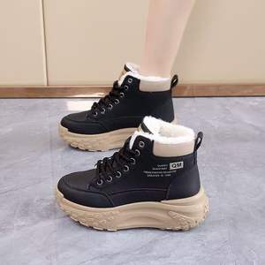 <span class=keywords><strong>Scarpe</strong></span> Invernali Antiscivolo in Peluche da <span class=keywords><strong>Donna</strong></span> <span class=keywords><strong>Scarpe</strong></span> da Corsa Calde <span class=keywords><strong>Outlet</strong></span> di Fabbrica <span class=keywords><strong>Scarpe</strong></span> <span class=keywords><strong>Sportive</strong></span> di Lusso Classiche Multicolore - Product Image 5