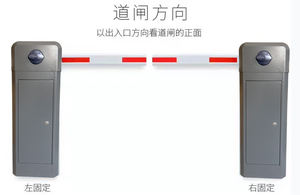 <span class=keywords><strong>TW101</strong></span> DC ระบบควบคุมประตูอัจฉริยะแบบไฟฟ้า โซลูชั่นควบคุมการออกประตูแบบหลายแขน ป้องกันการชนท้าย (เปิดได้ 1.8-6 วินาที IP44) - Product Image 3
