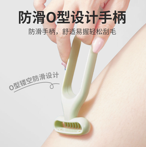 Cuchillo para Depilación de Axilas, Eliminación Segura del Vello Corporal en Zonas Íntimas - Product Image 2