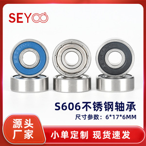 ลูกปืนเม็ดกลมร่องลึก SeYoo 6000zz 10x20x6 มม. เหล็กโครเมียม P0 เมตริก สำหรับมอเตอร์และยานยนต์ - Product Image 5