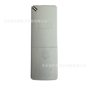 Télécommande de climatiseur Jiupu ZHGT-01 étanche pour Mitsubishi Heavy Industries Chigo - Product Image 4