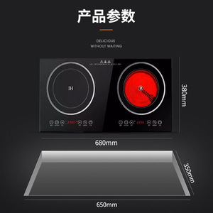 Table de cuisson à induction double foyer 680x380x80cm, électrique encastrable haute puissance pour usage domestique avec fonction de réservation - Product Image 3