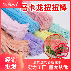 Palitos de colores retorcidos, 100 piezas, suministros de manualidades variados para niños, proyectos de bricolaje y decoraciones para fiestas - Product Image 5