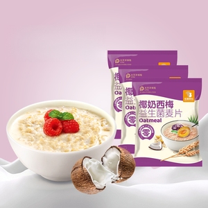 ซีเรียลโปรไบโอติกนมมะพร้าวผสมลูกพรุน - อาหารเช้าที่มีคุณค่าทางโภชนาการ ไม่ต้องปรุง พร้อมรับประทาน อิ่มท้องแทนมื้ออาหาร - Product Image 1