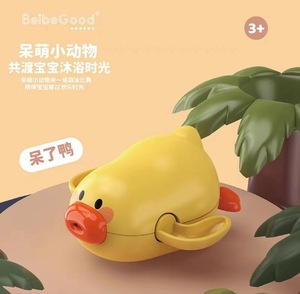 Jouet de bain pour bébé en plastique ABS de 9,5 cm, couleur unie, en forme d'animal (poussin, canard), avec fonction sonore à presser, pour le jeu aquatique - Product Image 5