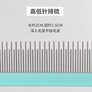 Peine para mascotas de acero inoxidable con dientes largos de 2 cm y cortos de 1.5 cm para desenredar y limpiar el pelo de perros y gatos - Product Image 1