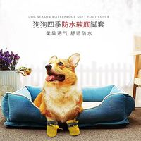 Chaussures pour chien respirantes et imperméables, semelle souple antidérapante, bottines pour animaux de compagnie pour la marche en extérieur sous la pluie et par temps froid