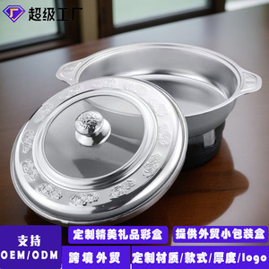 Buffet Stove With Detachable Legs Insulated Round Four Legged Portable Outdoor Picnic Alcohol Stove - Product Image 1