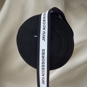 Biais élastique en velours de nylon 50 mm, sangle en sangle tissée de qualité militaire, bordure à double pli, haute résistance, durable, certifié OEKO-TEX - Product Image 1