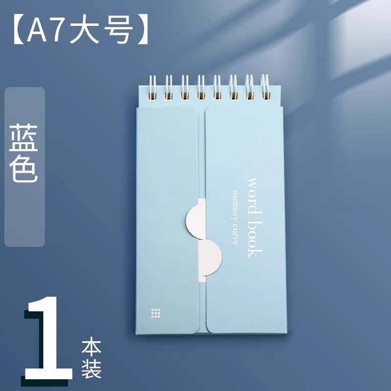 ขนาดใหญ่ A7 แบบพกพา 1 แพ็ค - สีน้ำเงิน