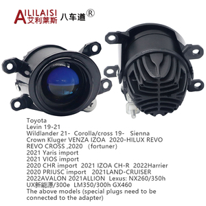 Aililaisi <span class=keywords><strong>LED</strong></span> sương mù projectorlamp cho Toyota Lexus Fortuner RAV4 Hilux vương miện avalo Yaris Vios <span class=keywords><strong>PRIUS</strong></span> xe 2 inch chiếu sương mù ánh sáng - Product Image 4