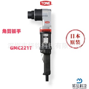 ค้อนยาง Tone รุ่น UH-10 กันกระแทก ใช้ได้ทุกสถานการณ์ - Product Image 2