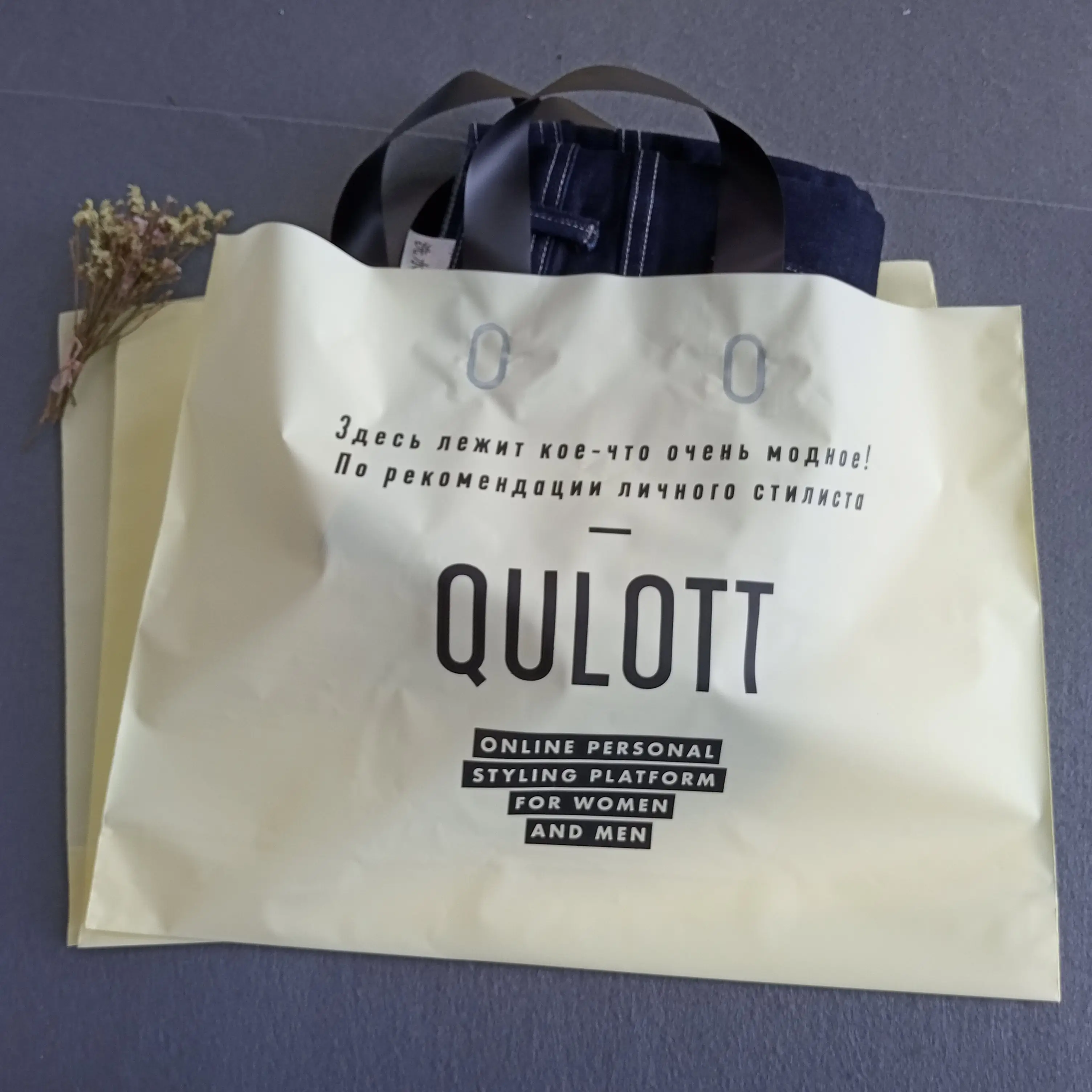 Üretici Toptan Biyobozunur Tasarım Kendi Özel Baskılı plastik alışveriş torbaları hediye için