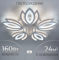 Plafonnier moderne acyclique à fleurs Design moderne Décoration de maison Plafonnier LED blanc à intensité variable pour chambre à coucher Salle à manger Lobby