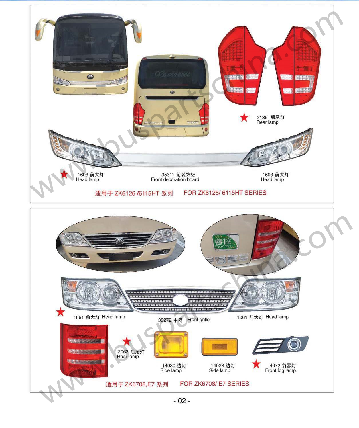 ZK Bus Parts - Reliable Air Filter 1109-06897 for 2010-