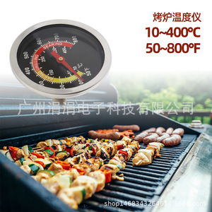 เครื่องวัดอุณหภูมิบาร์บีคิวสแตนเลส 800F เครื่องมือย่างทนความร้อน TMP072 - Product Image 3