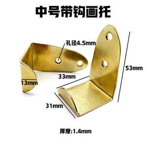 ตะขอแขวนโลหะฟู่ยี่สำหรับใส่กรอบรูป ตะขอเดี่ยวแบบหนา รับน้ำหนักได้ 30 กก. - Product Image 4