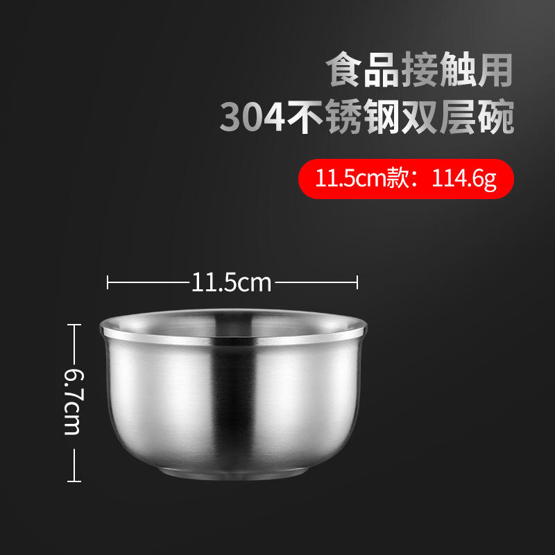 Large 304 stainless steel gold-plated bowl (12.5cm in diameter)
