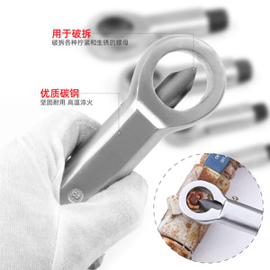 Coupe-écrous, extracteur <span class=keywords><strong>de</strong></span> vis rouillées, séparateur d'écrous, coupe-vis rapide - Product Image 3
