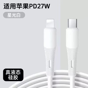 Кабель для быстрой зарядки 120 Вт <span class=keywords><strong>USB</strong></span> 2.0 Micro-<span class=keywords><strong>USB</strong></span>, композитный медный проводник, для Android-смартфонов, из экологичного ПВХ-материала - Product Image 5