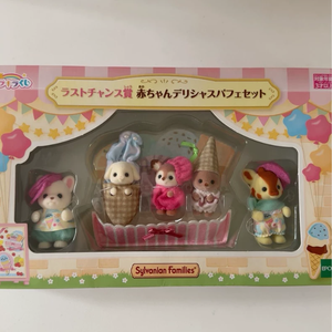 <span class=keywords><strong>Sylvanian</strong></span> Families - Ensemble de 5 figurines mignonnes Calico Critters - Décoration de bureau à collectionner - Cadeau - Product Image 6