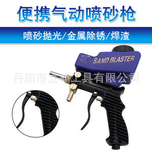 Pistola neumática Lipu para arenado con manguera, herramienta portátil de mano para eliminar óxido y desincrustar. - Product Image 5