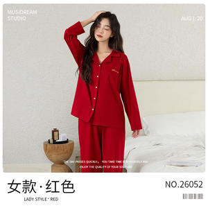Pyjamas de mariage haut de gamme pour couple, antibactériens, en pur coton, à manches longues, vêtements de détente rouges pour les jeunes mariés et les mariées - Product Image 6