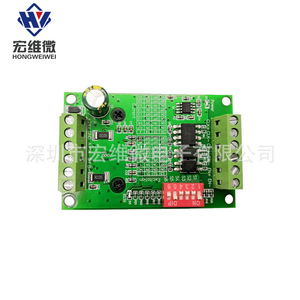 Controlador de Motor Paso a Paso Hongwei Micro Tb6560 3A 32 Microstep para Motores Paso a Paso 42 57mm - Product Image 2