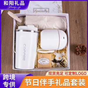 White 5 Piece <b>Gift</b> <b>Set</b> With Coffee Mug Humidifier <b>Soap</b> Keychain Umbrella For Mother's Day Birthday Personal <b>Gift</b> - Product Image 5