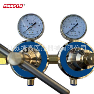 Régulateur de pression en laiton à deux étages et deux manomètres YQJ-11, adapté à l'argon, vanne de réduction de pression pour pipeline - Product Image 2