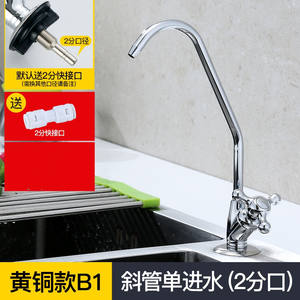 Robinet d'eau potable directe Morning Dew, robinet d'évier à eau froide simple 2 points, installation facile - Product Image 5