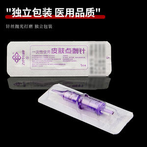 Cartouche de micro-aiguilles jetables MAST Magic Spirit Super Needle pour maquillage permanent du visage, pointe intégrée en acier inoxydable - Product Image 3