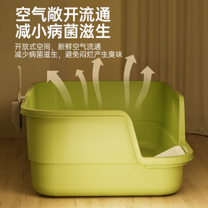 Extra <b>Large</b> Semi Enclosed Cat Litter <b>Box</b> PP Material Odor Control Anti Splash Rectangle Shape For Cats - Product Image 2