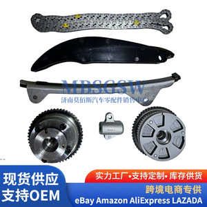 Kit de chaîne de distribution 24350-2E700 pour pièces de réparation moteur Hyundai Kia G4NH - Product Image 2