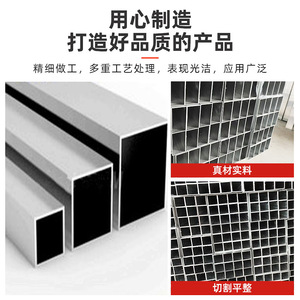 Aluminum Square Tube 6063 Alloy Extruded Polished Hollow Profile For Ceiling Partition Multipurpose Use - Product Image 5
