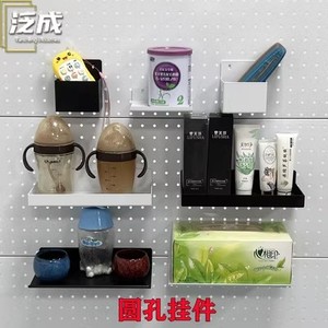 Perforated Board Display Rack Accessories Small Trays Boxes <b>Hooks</b> Hanging Racks Wall Storage - Product Image 1