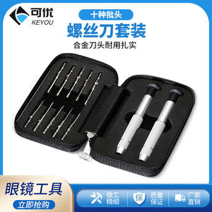 Kit de réparation de lunettes Keyou, tournevis 10 embouts, métal, ensemble d'outils tout-en-un pour l'entretien des lunettes - Product Image 5