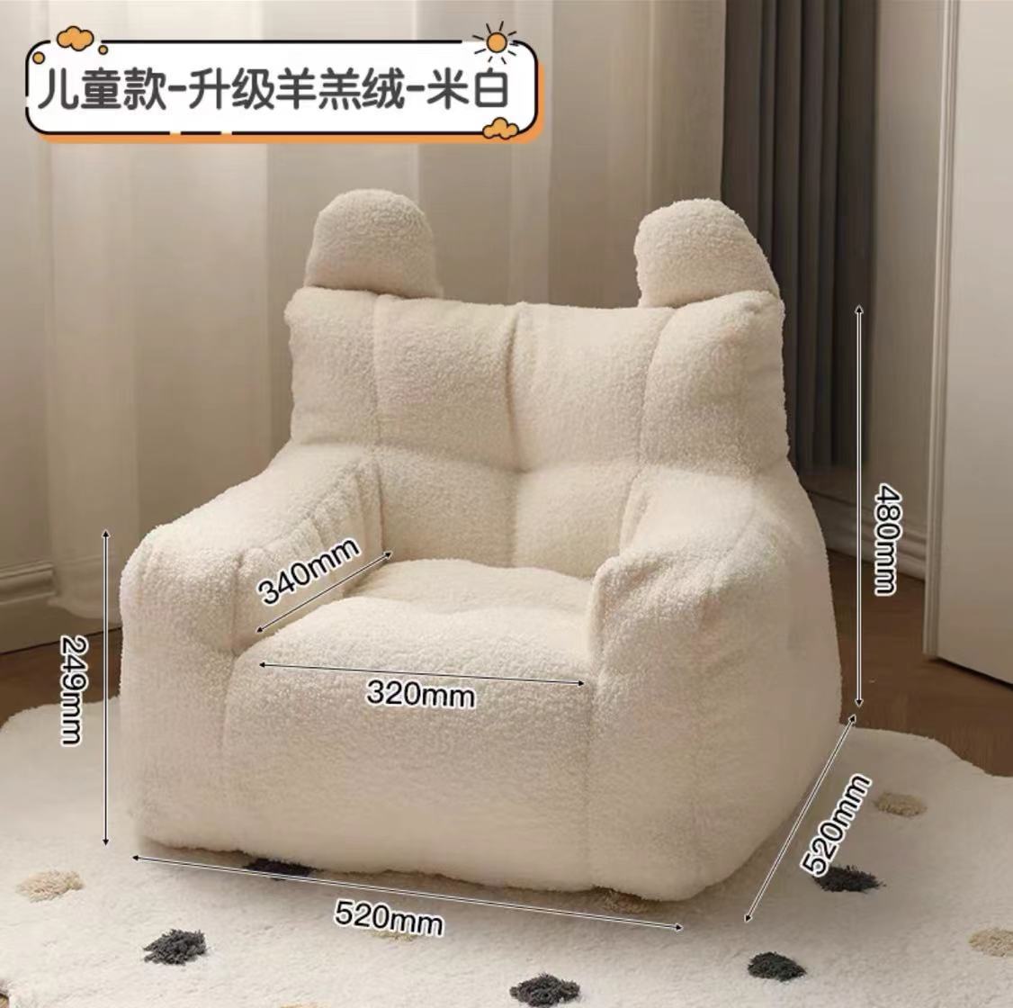 Lamb's wool children's [beige]