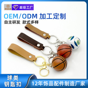 Llaveros de balón de fútbol miniatura, colgante de fútbol 3D de EVA, llavero portátil, regalo al por mayor - Product Image 5