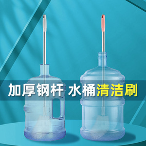 Brosse de nettoyage en acier inoxydable pour distributeurs d'eau, bouteilles d'eau minérale, conteneurs d'eau purifiée en plastique, manche long - Product Image 1